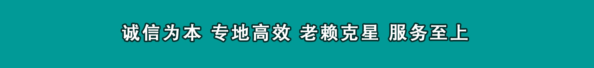 应城追数公司