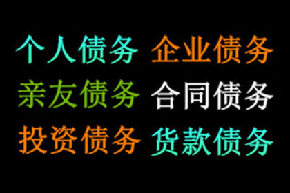 欠款未还如何提起诉讼？